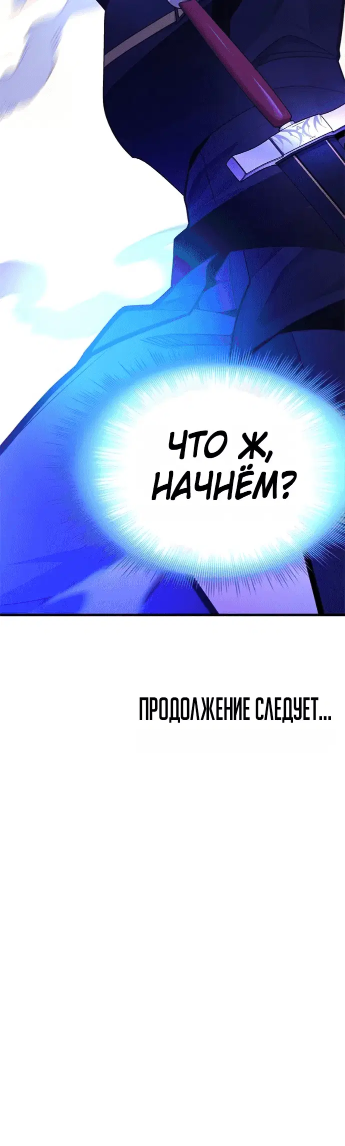 Page 10.001