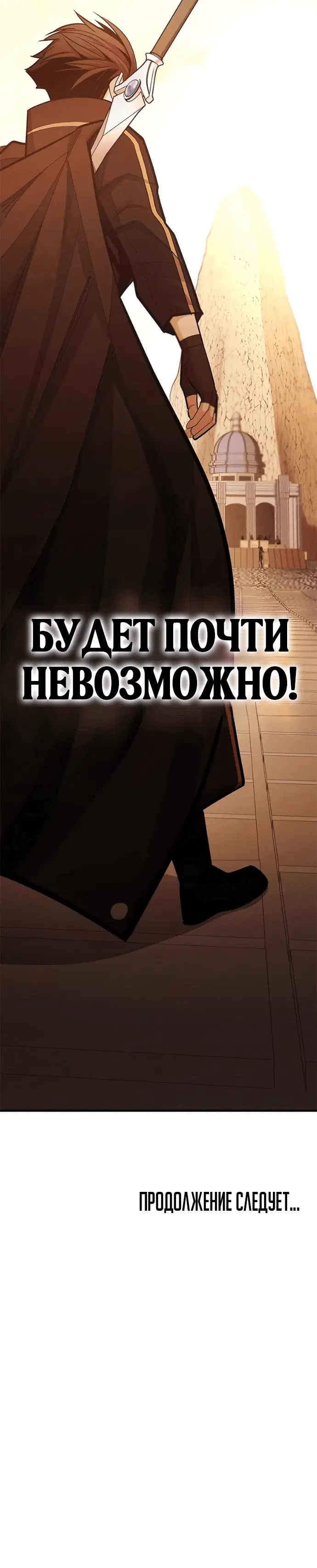 Page 10.001