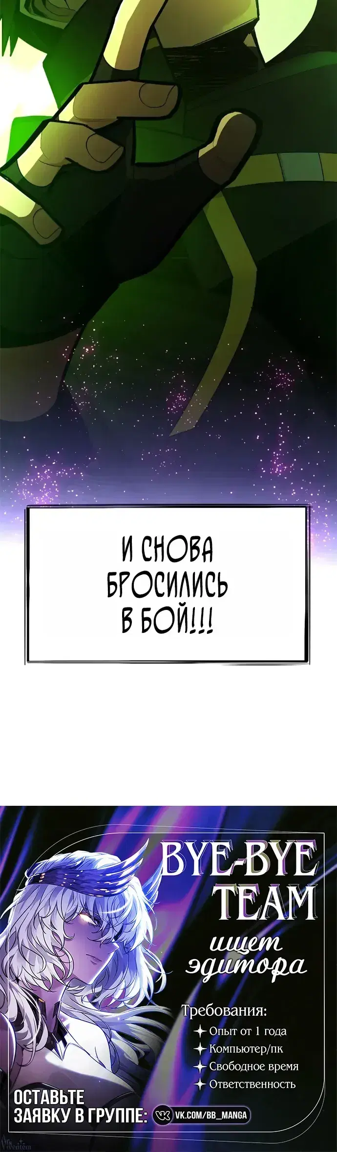 Page 10.001