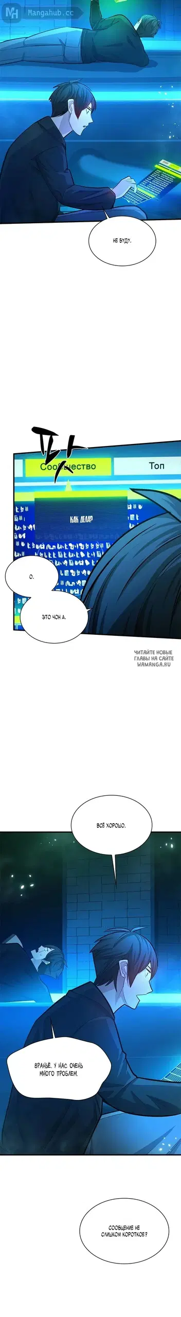 Page 11.000