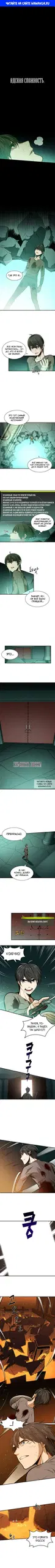 Page 1.000
