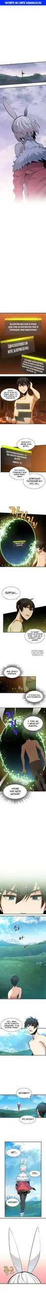 Page 1.000