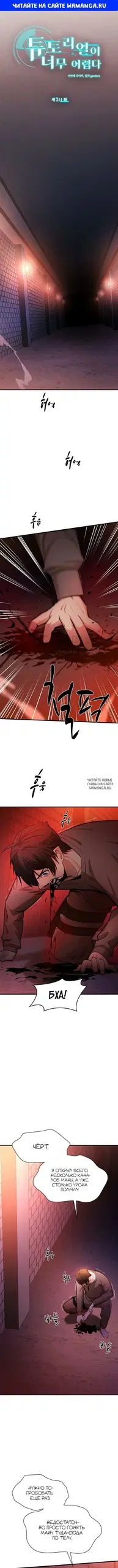 Page 1.000