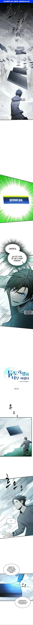 Page 1.000