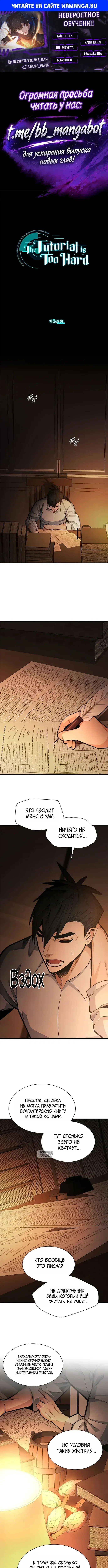 Page 1.000