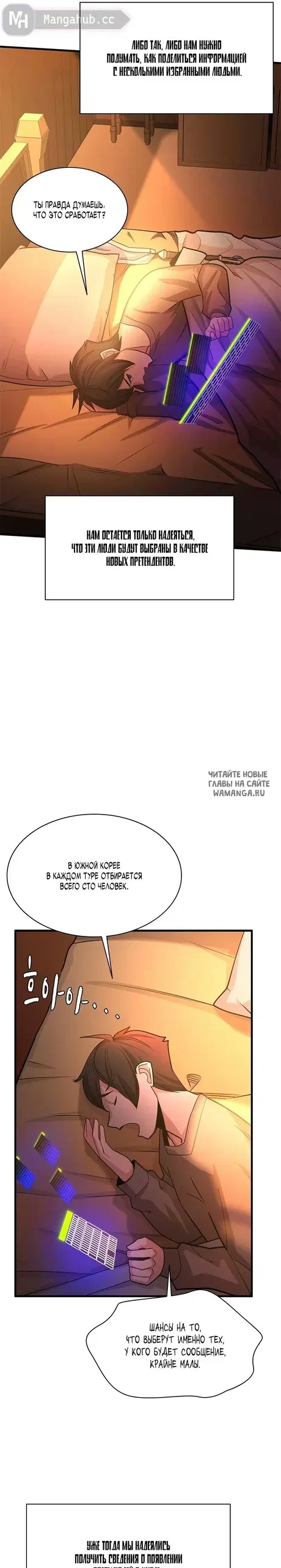 Page 12.000