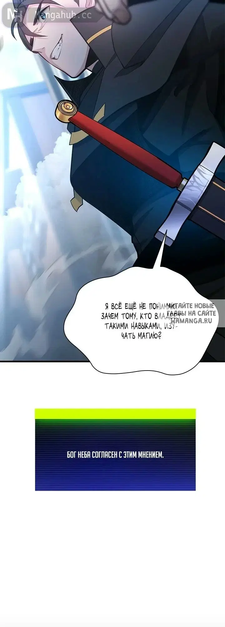 Page 12.000