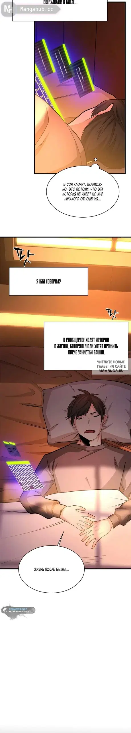 Page 13.000