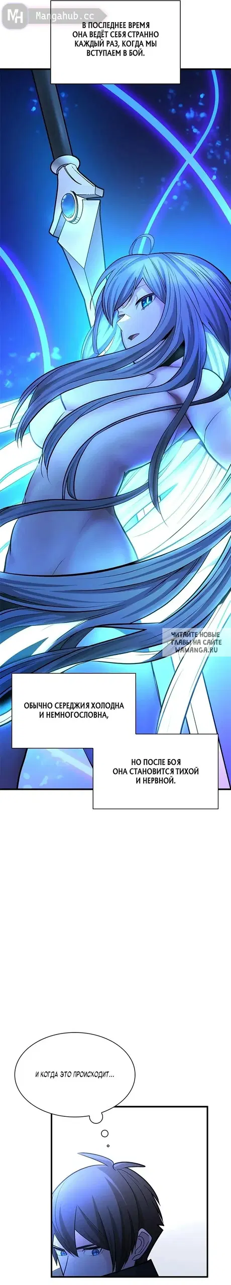 Page 24.000