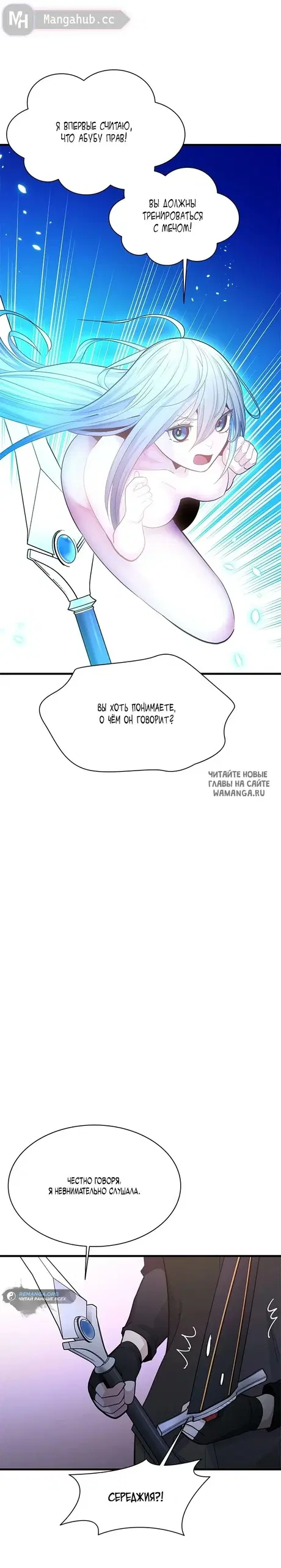 Page 24.000