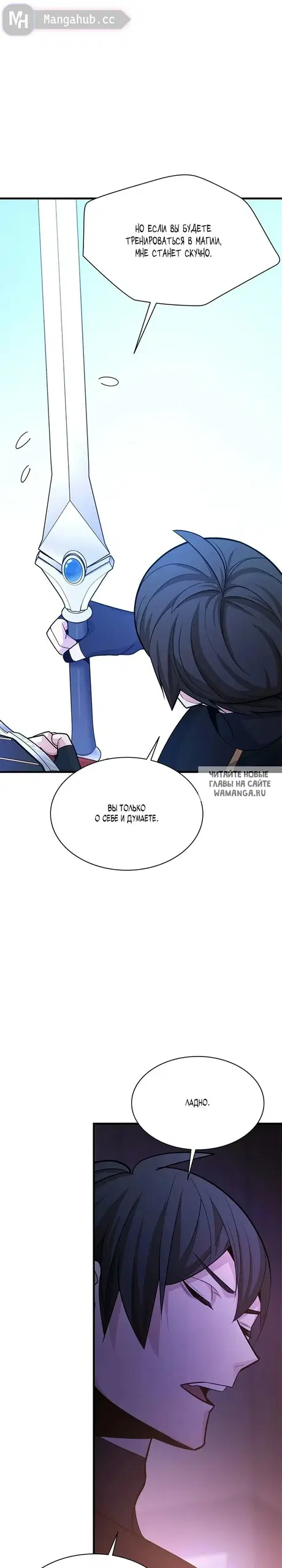 Page 25.000