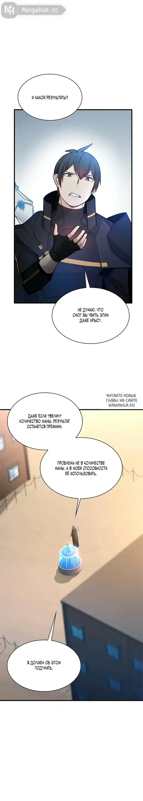 Page 26.000
