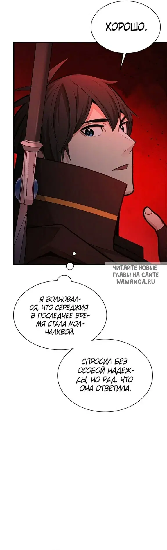 Page 27.000