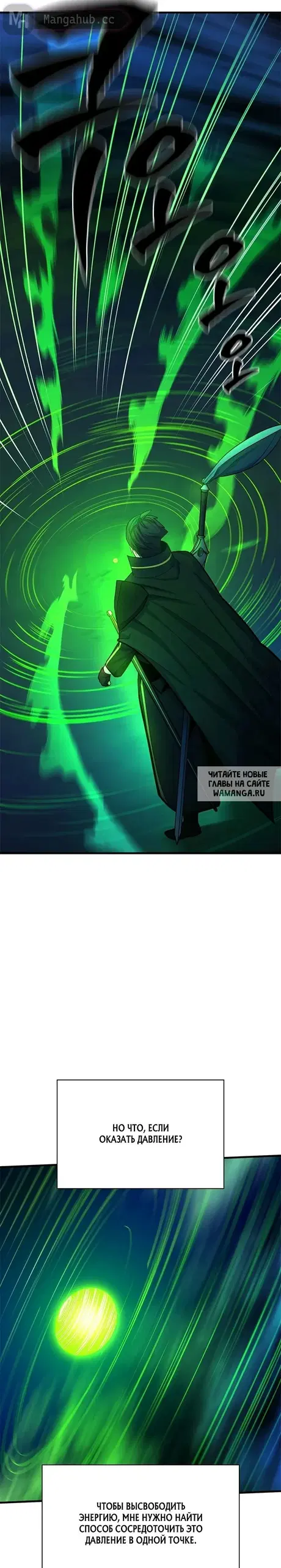 Page 29.000