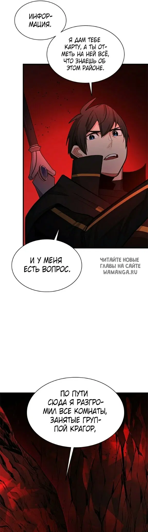 Page 29.000
