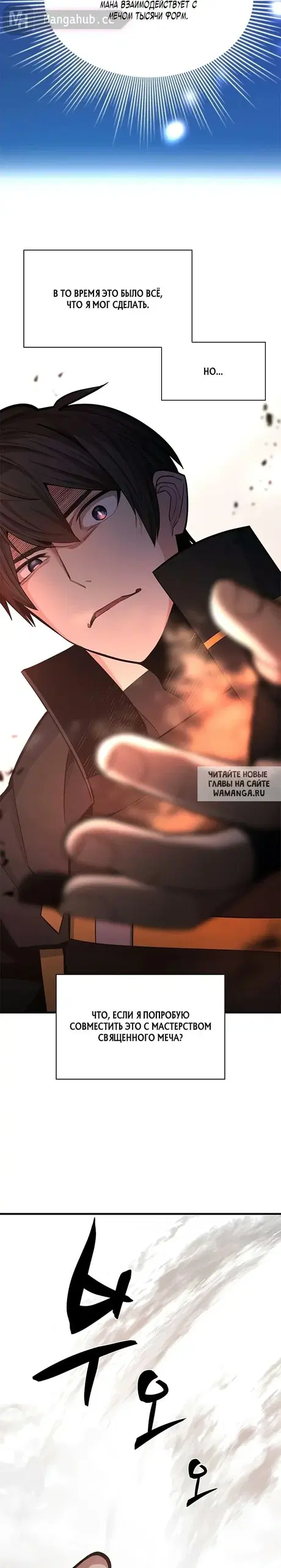 Page 20.000