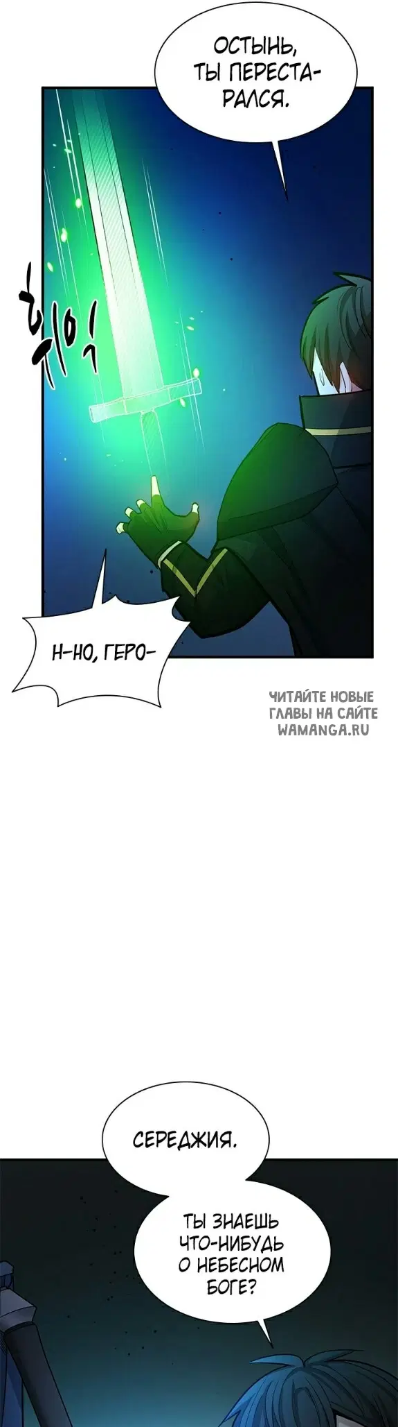 Page 20.000