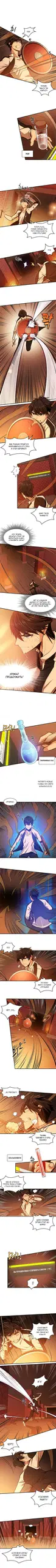 Page 2.000