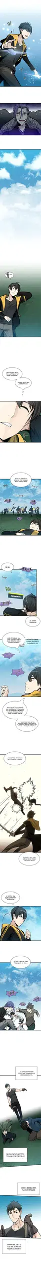Page 2.000