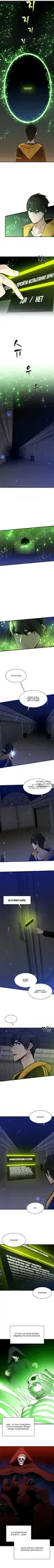 Page 2.000