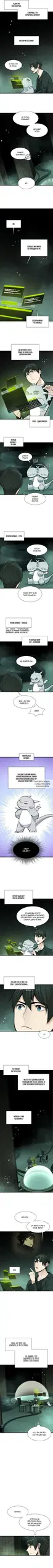 Page 2.000
