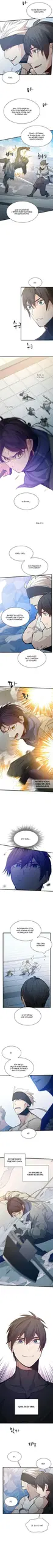 Page 2.000