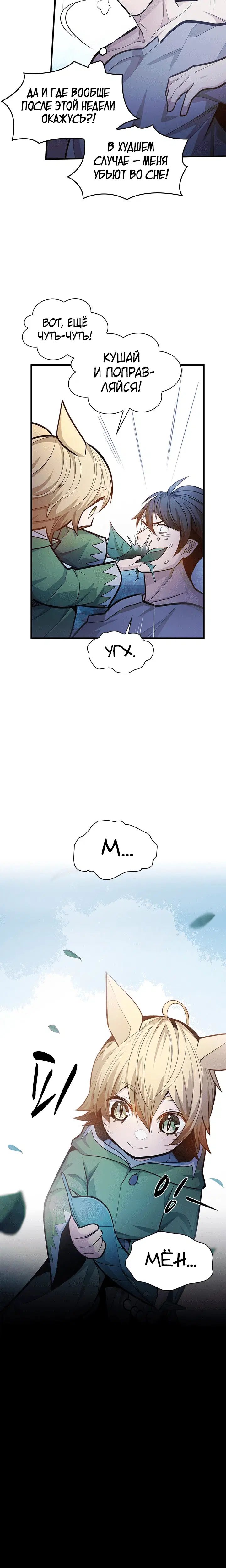 Page 2.001