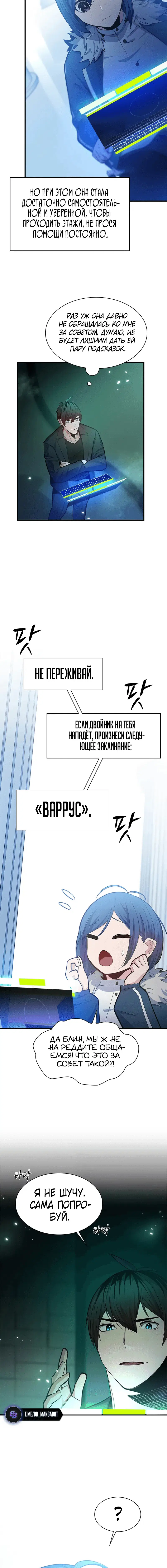 Page 2.001