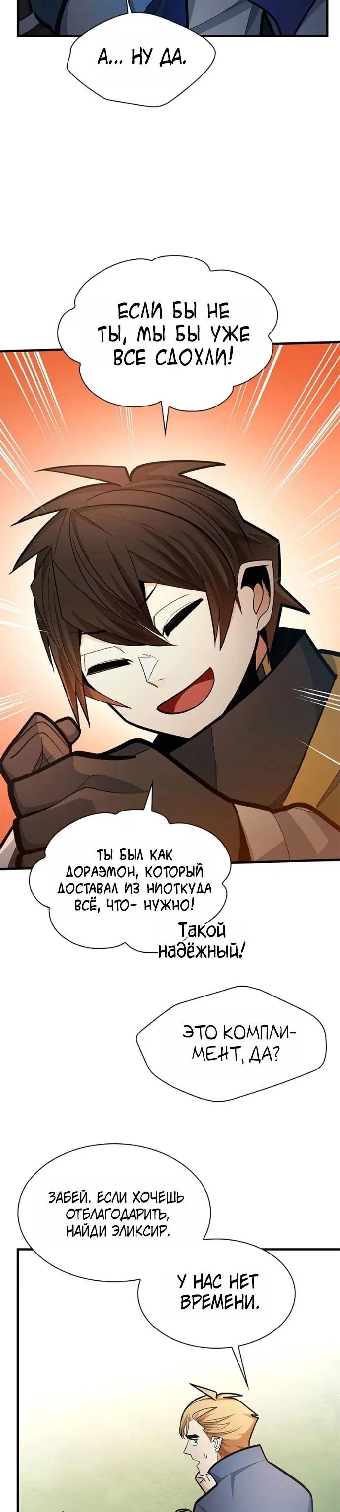 Page 2.001