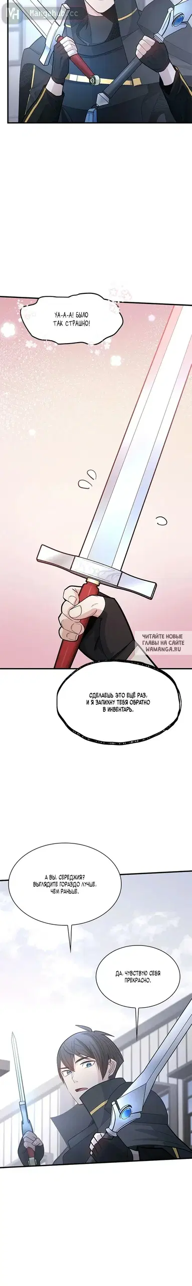 Page 23.000