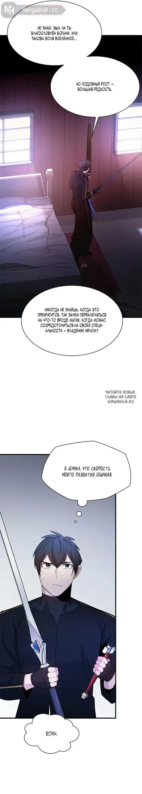 Page 23.000