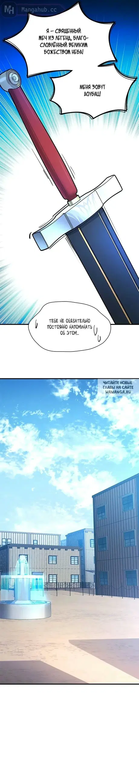 Page 23.000