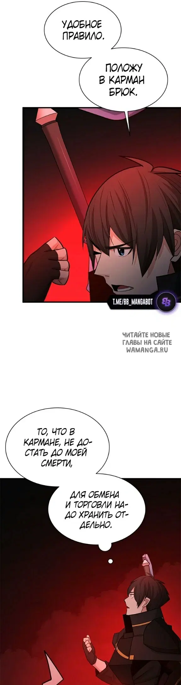 Page 30.000