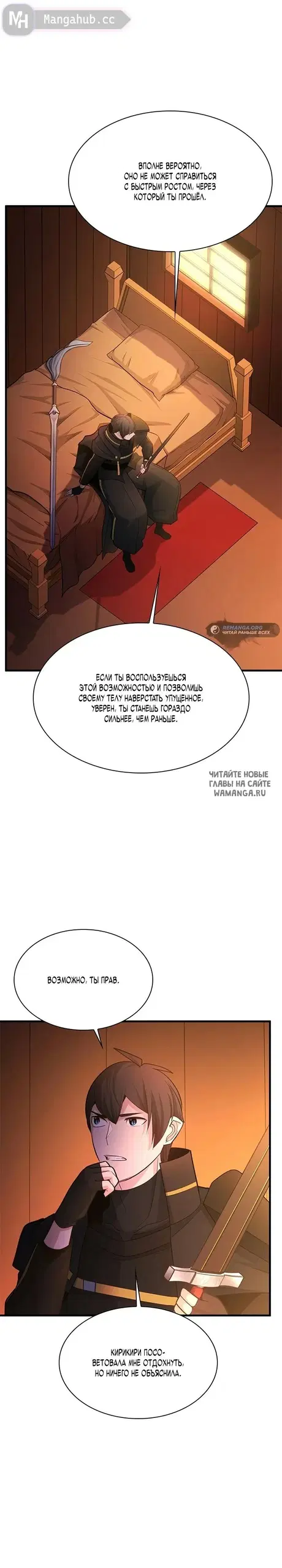 Page 33.000