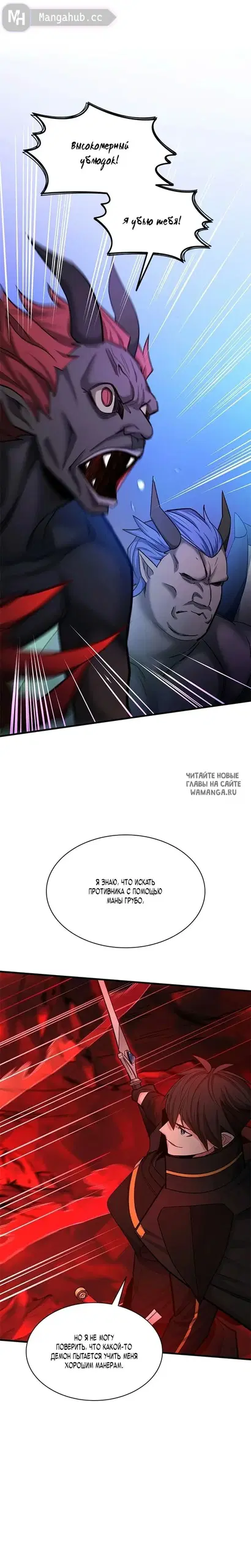 Page 33.000