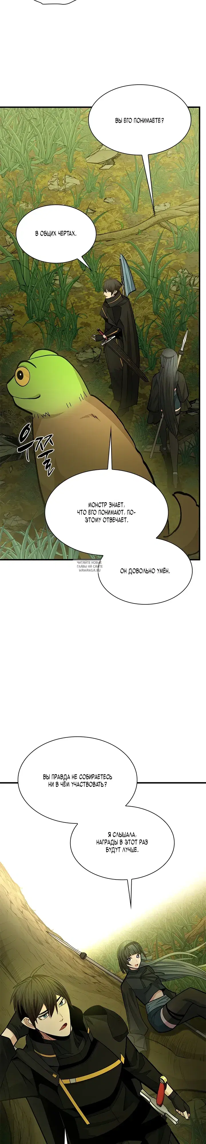 Page 33.000