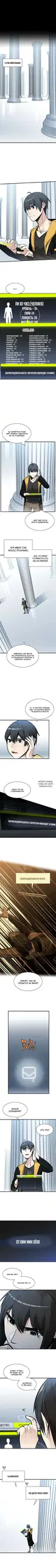 Page 4.000