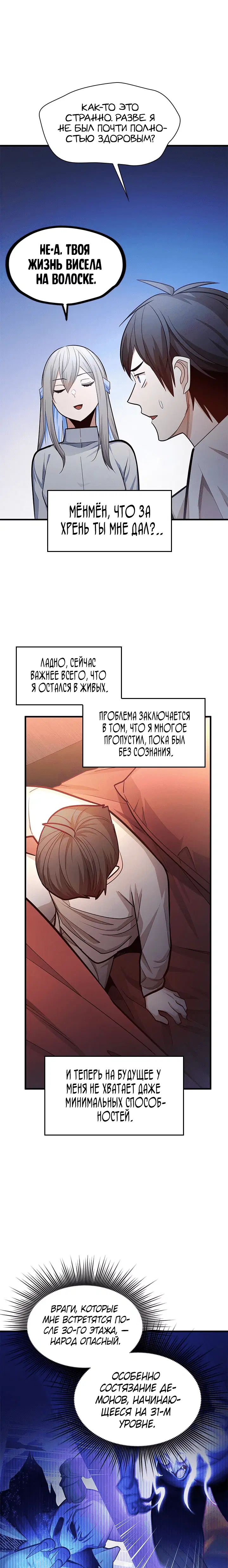 Page 4.001