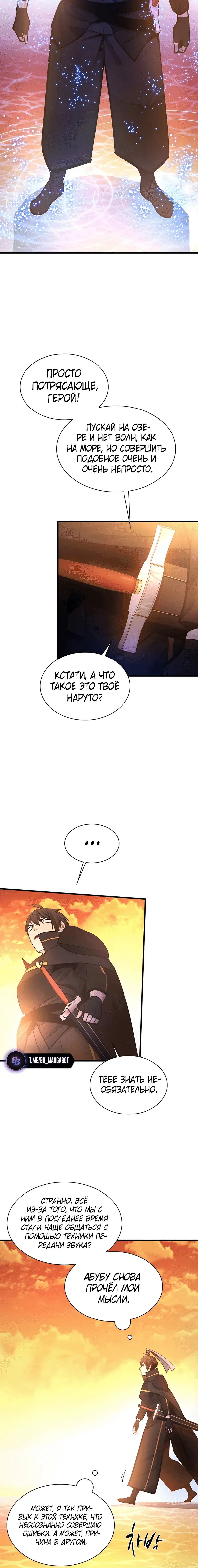Page 4.001