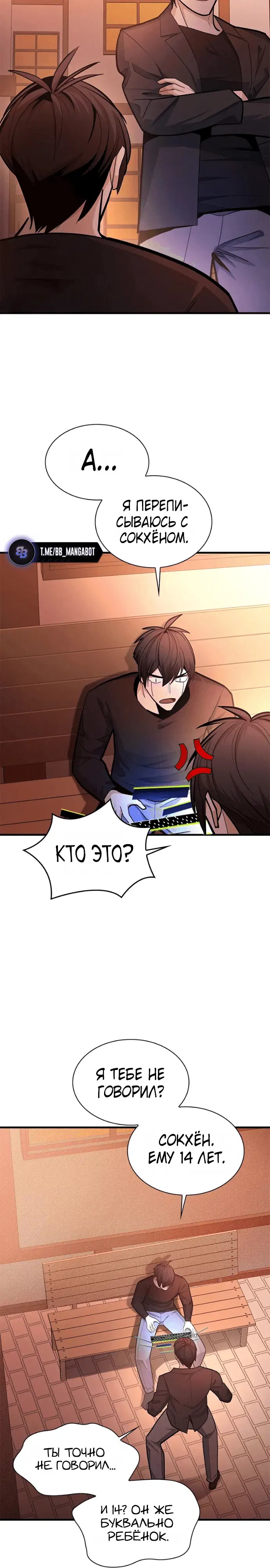 Page 4.001