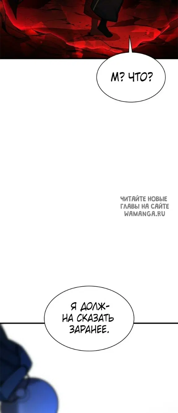 Page 54.000