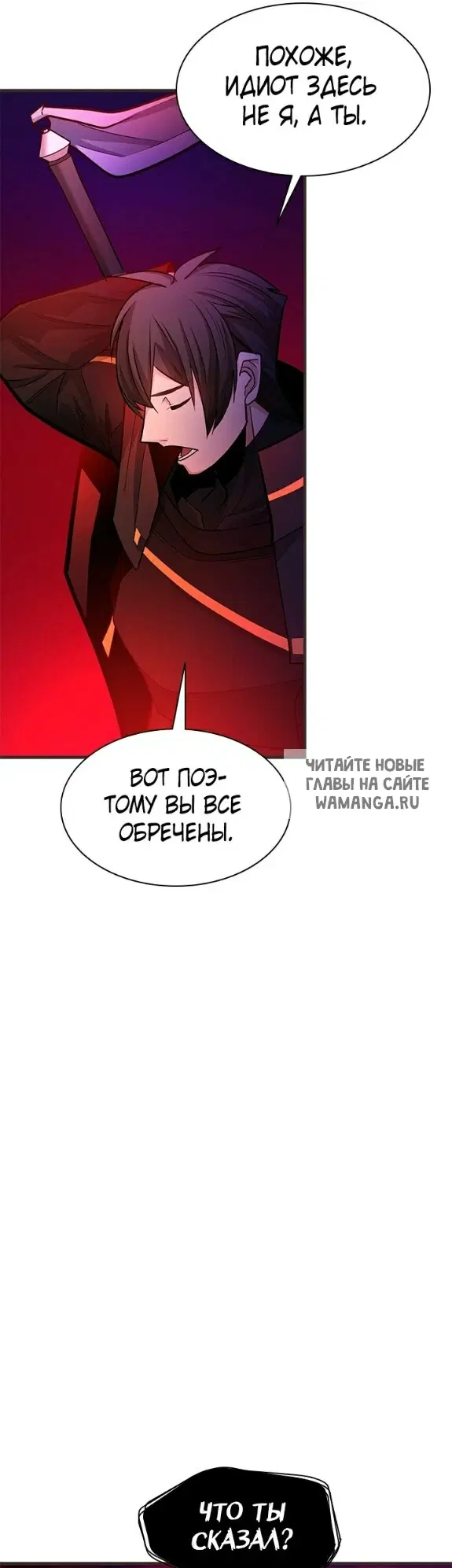 Page 56.000