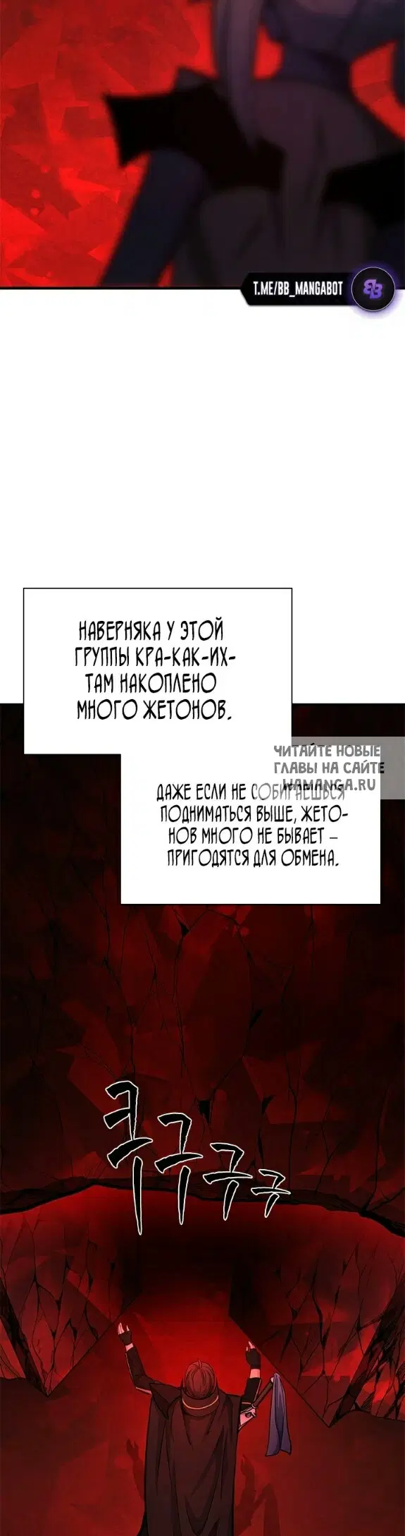 Page 50.000
