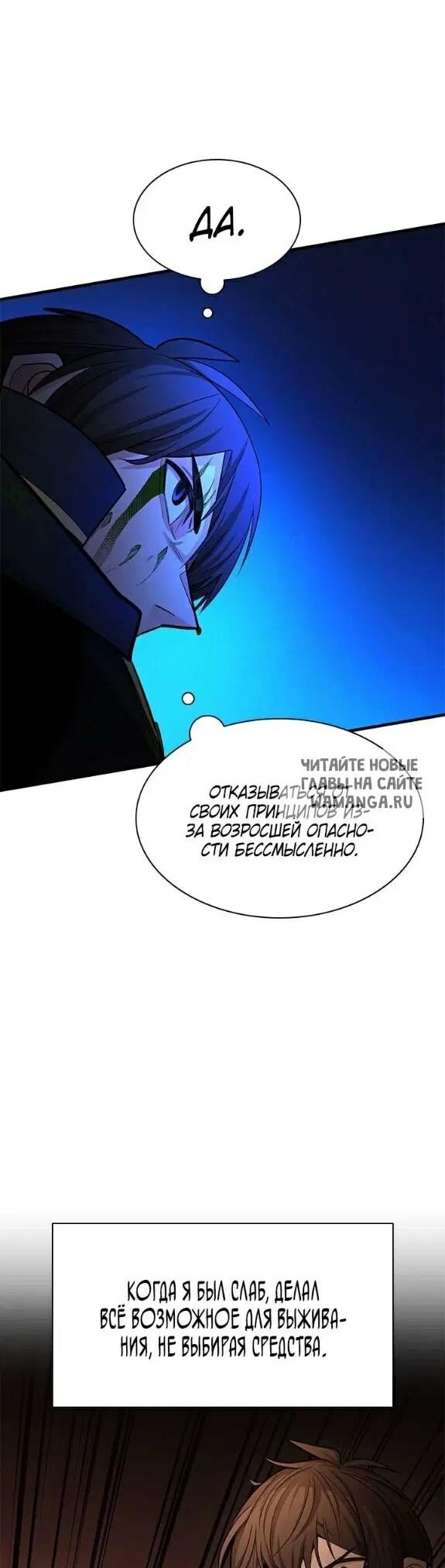 Page 50.000