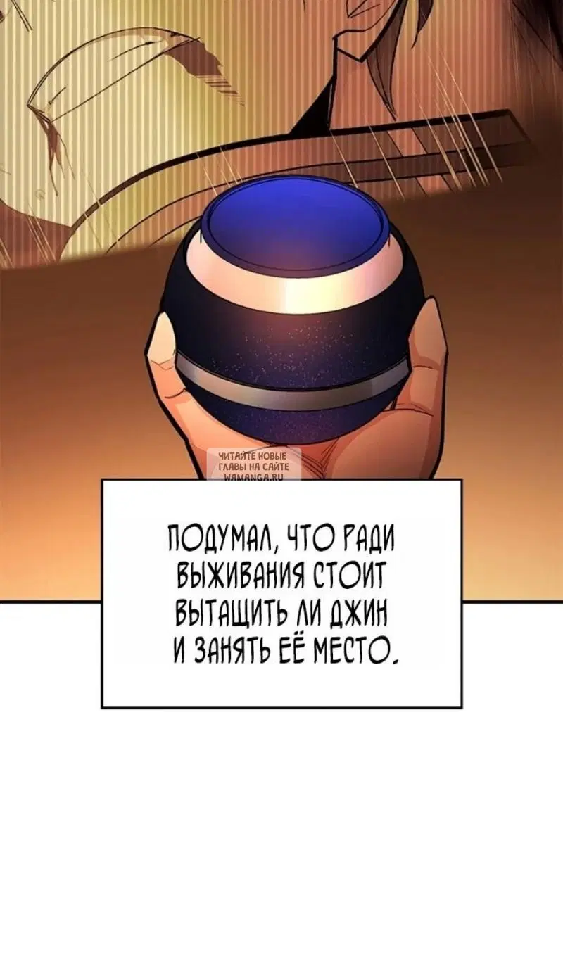 Page 50.000