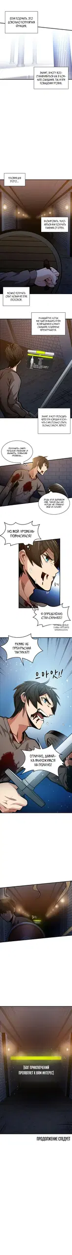 Page 5.000