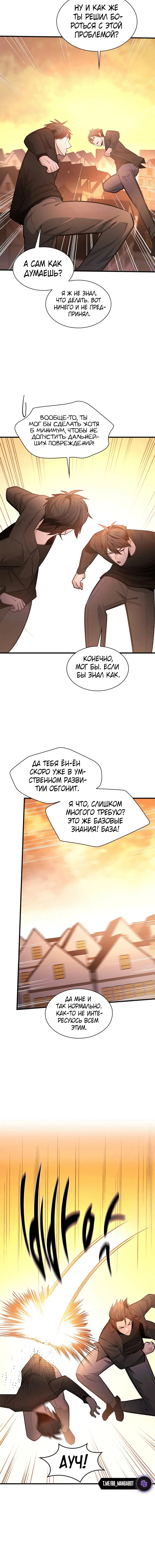 Page 5.001
