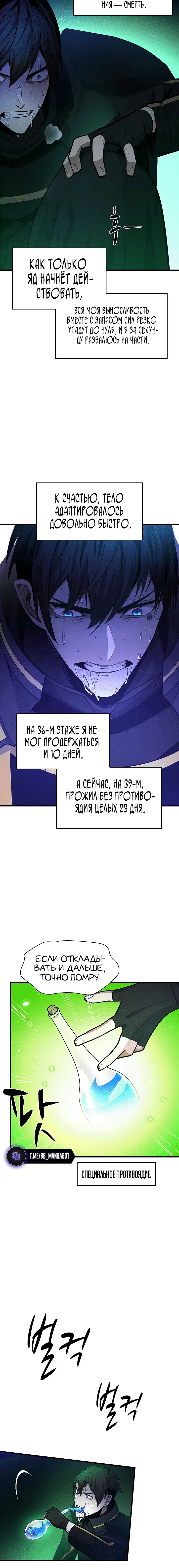 Page 5.001