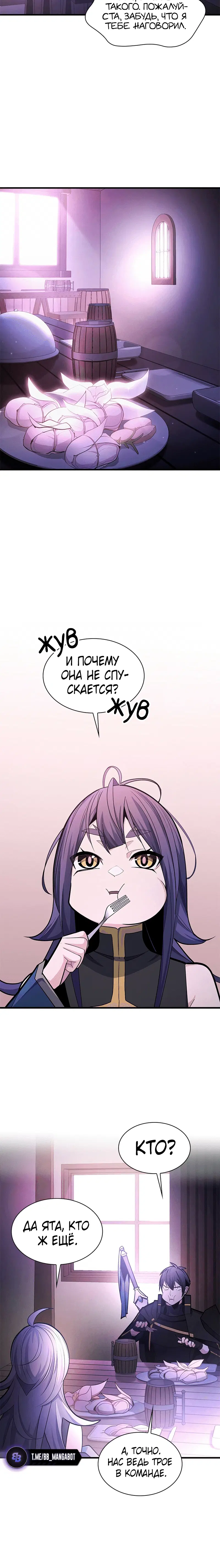 Page 5.001