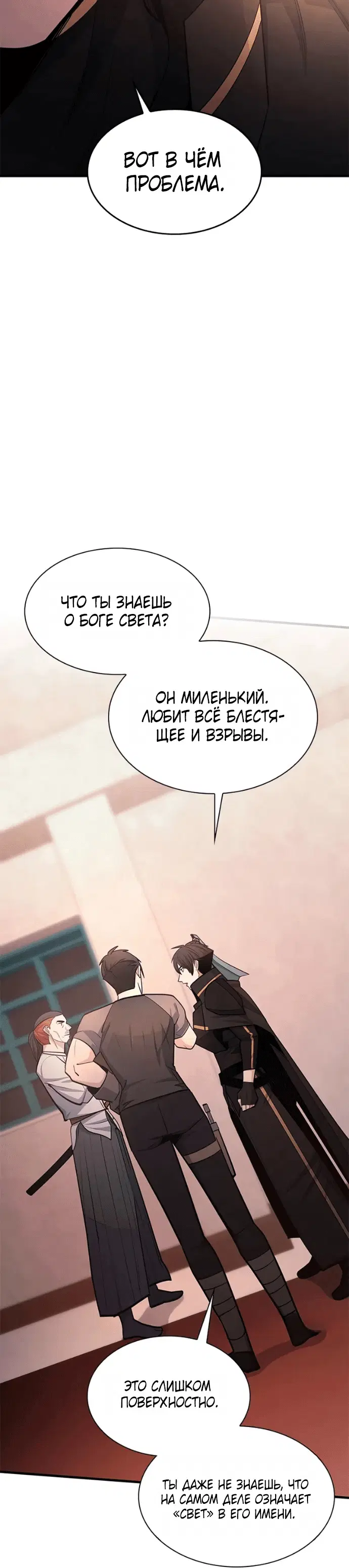 Page 5.001